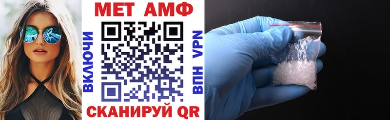 Купить где  Щучье  Amphetamine 97% 
