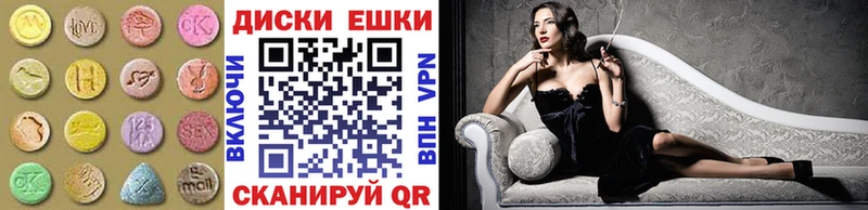 Купить  Щучье  Ecstasy MDMA 