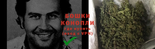 мяу мяу кристалл Вязьма