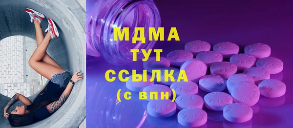 мяу мяу кристалл Вязьма