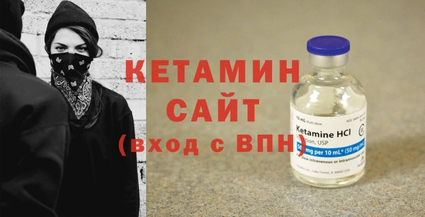 кокаин Вязники