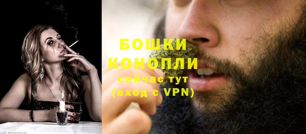 мяу мяу кристалл Вязьма
