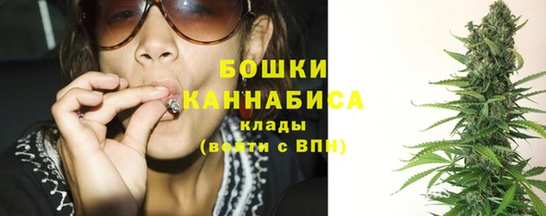мяу мяу кристалл Вязьма