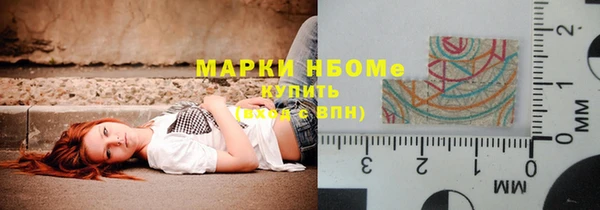 ALPHA PVP Вяземский