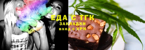 мяу мяу кристалл Вязьма
