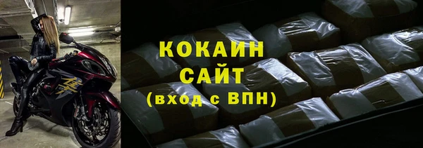 ALPHA PVP Вяземский