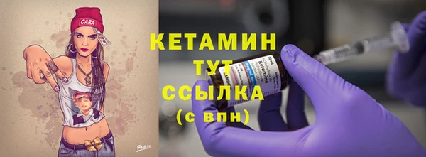 кокаин Вязники