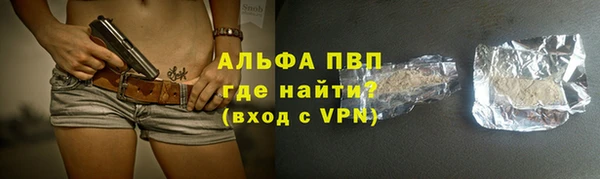 мяу мяу кристалл Вязьма