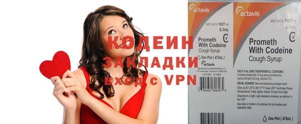 ALPHA PVP Вяземский