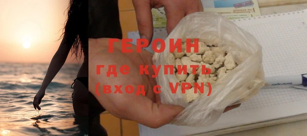 кокаин Вязники
