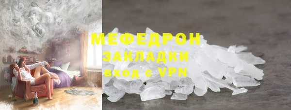 ALPHA PVP Вяземский
