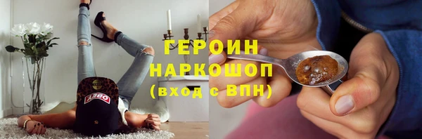 ALPHA PVP Вяземский