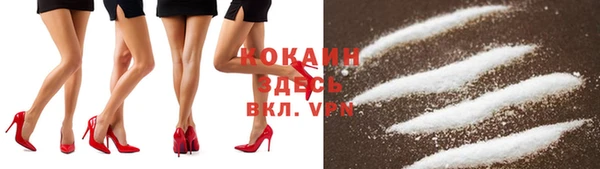 кокаин Вязники