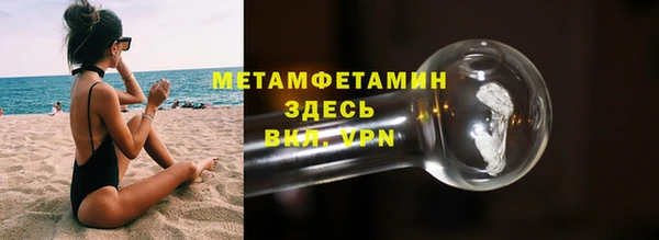 кокаин Вязники