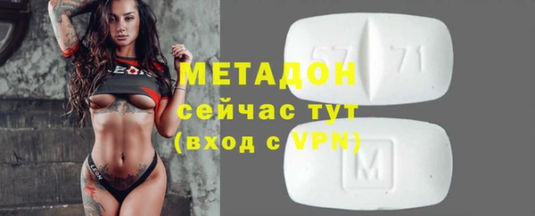 мяу мяу кристалл Вязьма