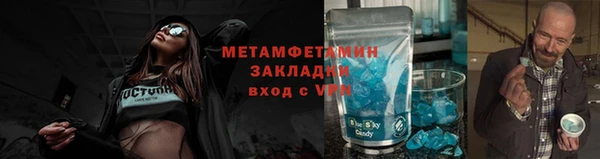 мяу мяу кристалл Вязьма
