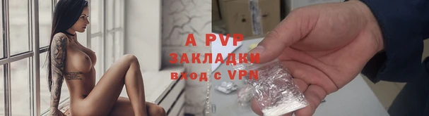 ALPHA PVP Вяземский