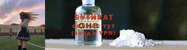 ALPHA PVP Вяземский