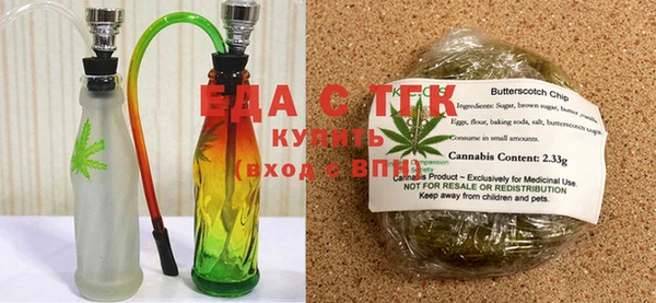 мяу мяу кристалл Вязьма