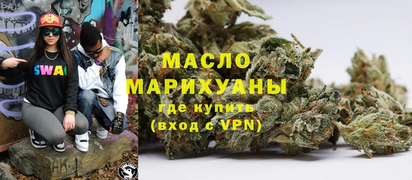 мяу мяу кристалл Вязьма