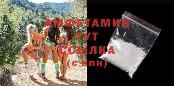 мяу мяу кристалл Вязьма