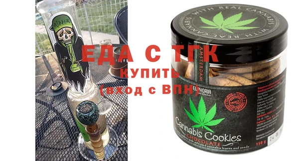 мяу мяу кристалл Вязьма