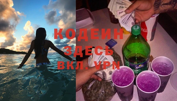 кокаин Вязники