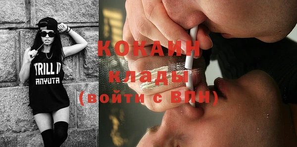 мяу мяу кристалл Вязьма