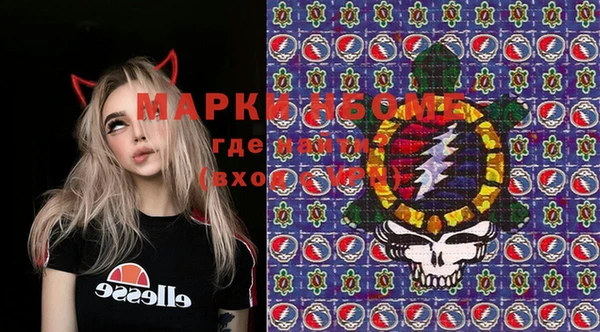 кокаин Вязники