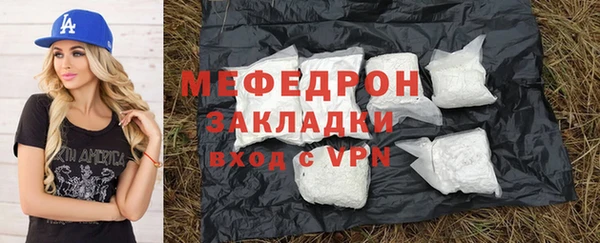кокаин Вязники