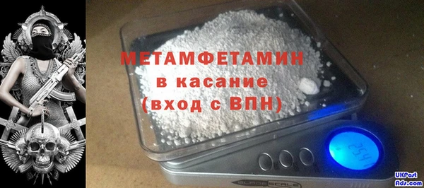 кокаин Вязники