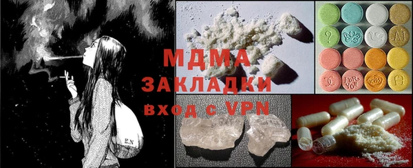 кокаин Вязники