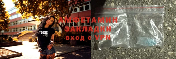 мяу мяу кристалл Вязьма