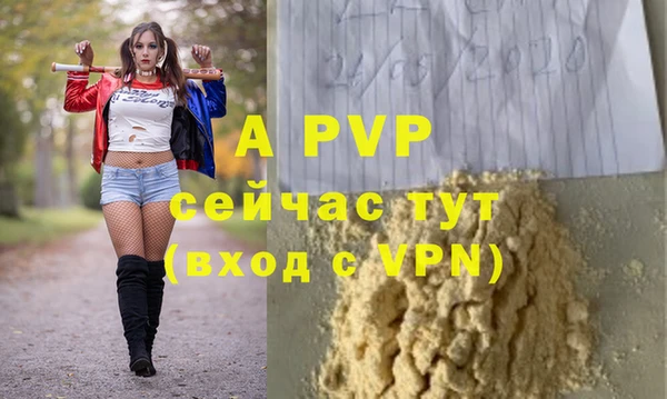 кокаин Вязники
