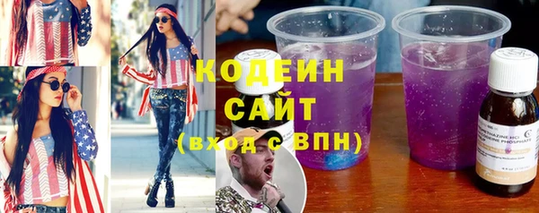 кокаин Вязники