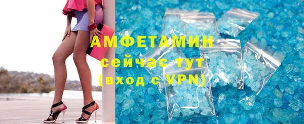 ALPHA PVP Вяземский