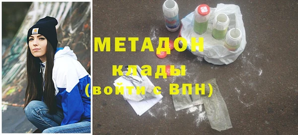 ALPHA PVP Вяземский