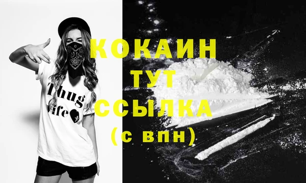 кокаин Вязники