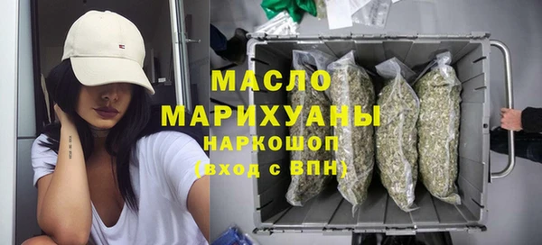 ALPHA PVP Вяземский