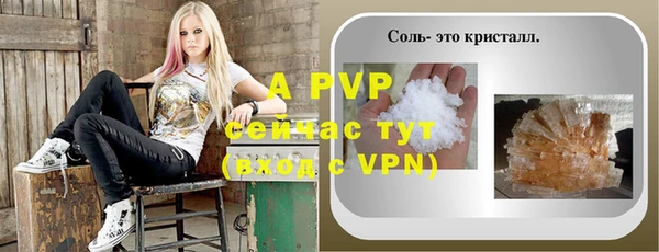 ALPHA PVP Вяземский