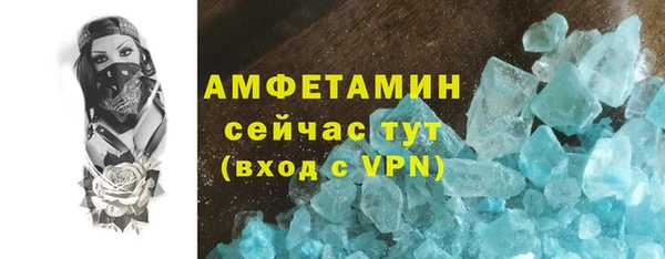 мяу мяу кристалл Вязьма