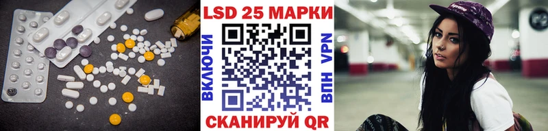 Купить  Щучье  LSD-25 экстази ecstasy 
