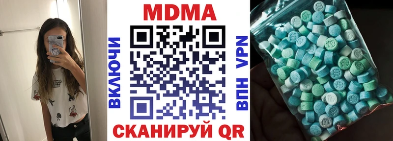 Купить закладки  Щучье  MDMA кристаллы 