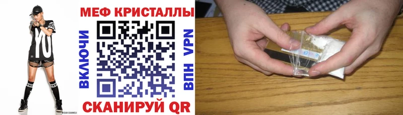 Мефедрон 4 MMC  Щучье 
