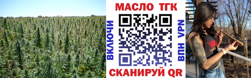 Купить  Щучье  ТГК Wax 
