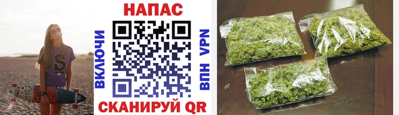 Марихуана индика  Купить  Щучье 